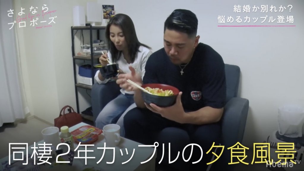どう見ても窮屈なソファ